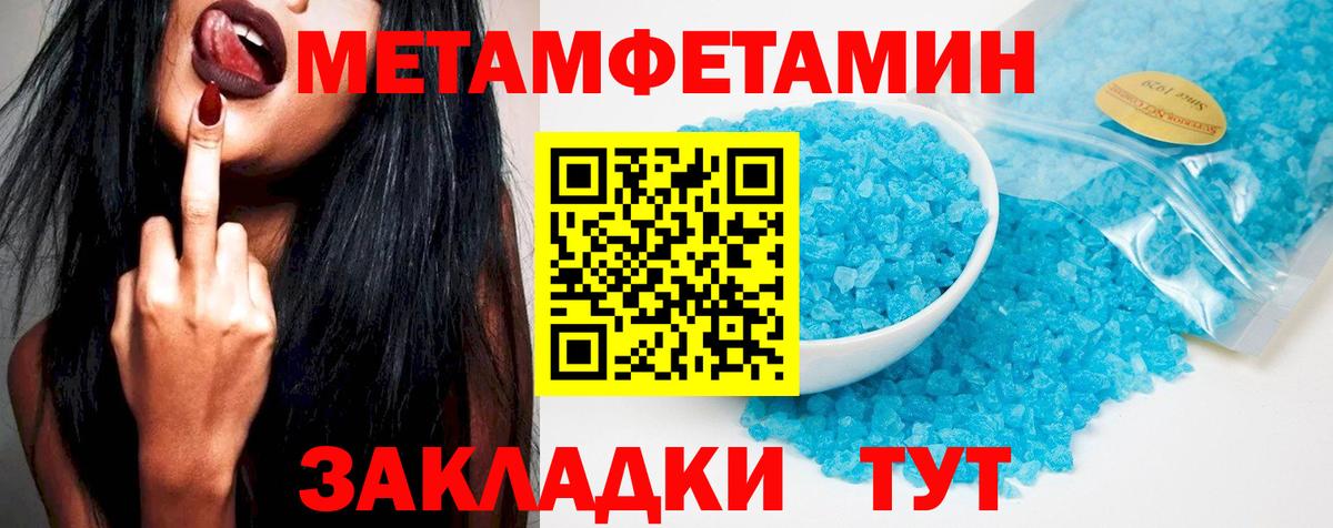 Дятьково  АМФЕТАМИН 97%  Amphetamine  Вход с VPN 