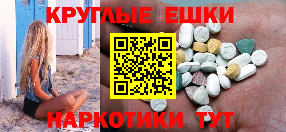Экстази таблы  Вход с VPN  Экстази  Дятьково  Экстази 300 mg 