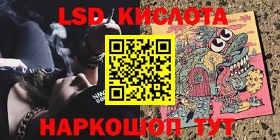 шишки Гусь-Хрустальный