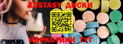 ГАЛЛЮЦИНОГЕННЫЕ ГРИБЫ Гусев
