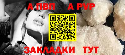альфа пвп VHQ Гусиноозёрск