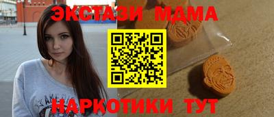 шишки Гусь-Хрустальный