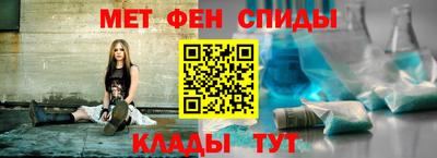 альфа пвп VHQ Гусиноозёрск