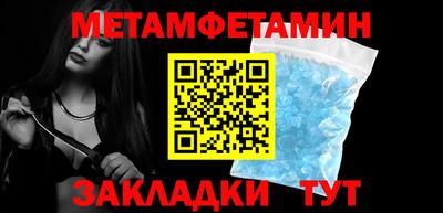 шишки Гусь-Хрустальный