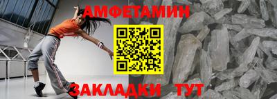 альфа пвп VHQ Гусиноозёрск