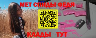 альфа пвп VHQ Гусиноозёрск