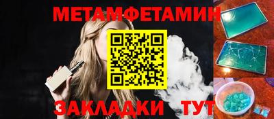 шишки Гусь-Хрустальный