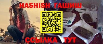альфа пвп VHQ Гусиноозёрск