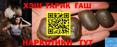 шишки Гусь-Хрустальный