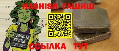 шишки Гусь-Хрустальный