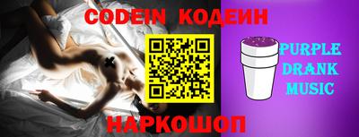 альфа пвп VHQ Гусиноозёрск