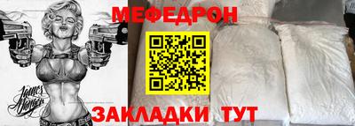 альфа пвп VHQ Гусиноозёрск