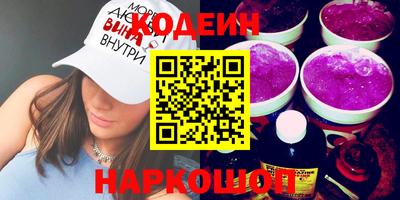 альфа пвп VHQ Гусиноозёрск