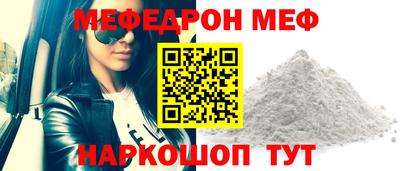 шишки Гусь-Хрустальный