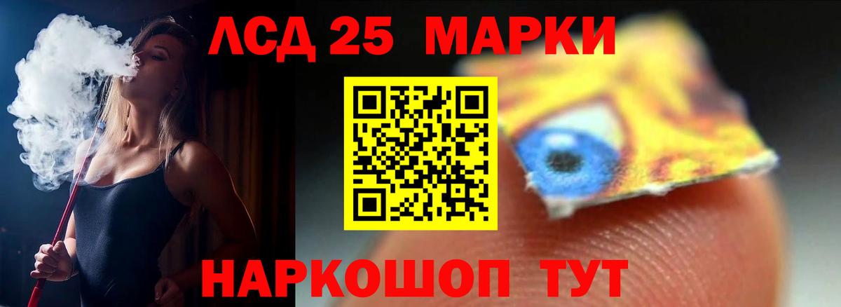 ЛСД экстази кислота Дятьково