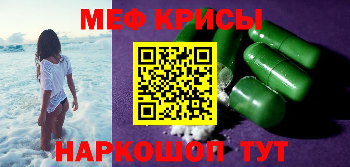 Дятьково  МЕФ мука  Вход с VPN  Меф  МЕФ 4 MMC 