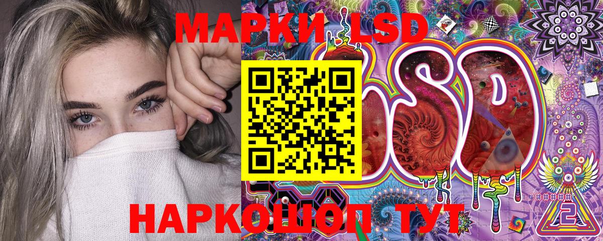 наркотики  Марки 25I-NBOMe 1,5мг  Вход с VPN  Дятьково 