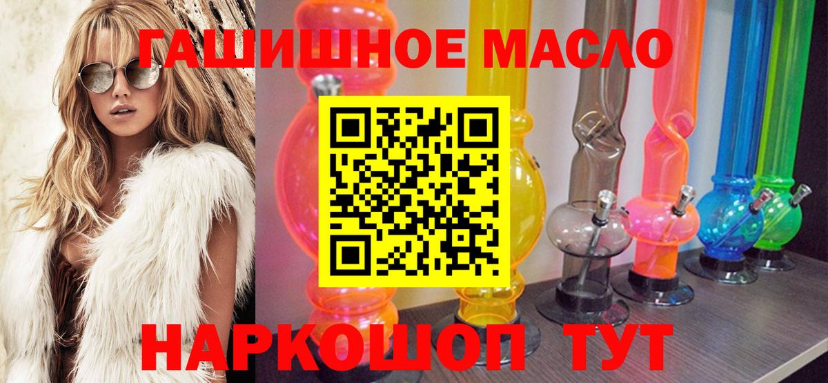 Дистиллят ТГК вейп с тгк  Вход с VPN  Дятьково  Дистиллят ТГК Wax 