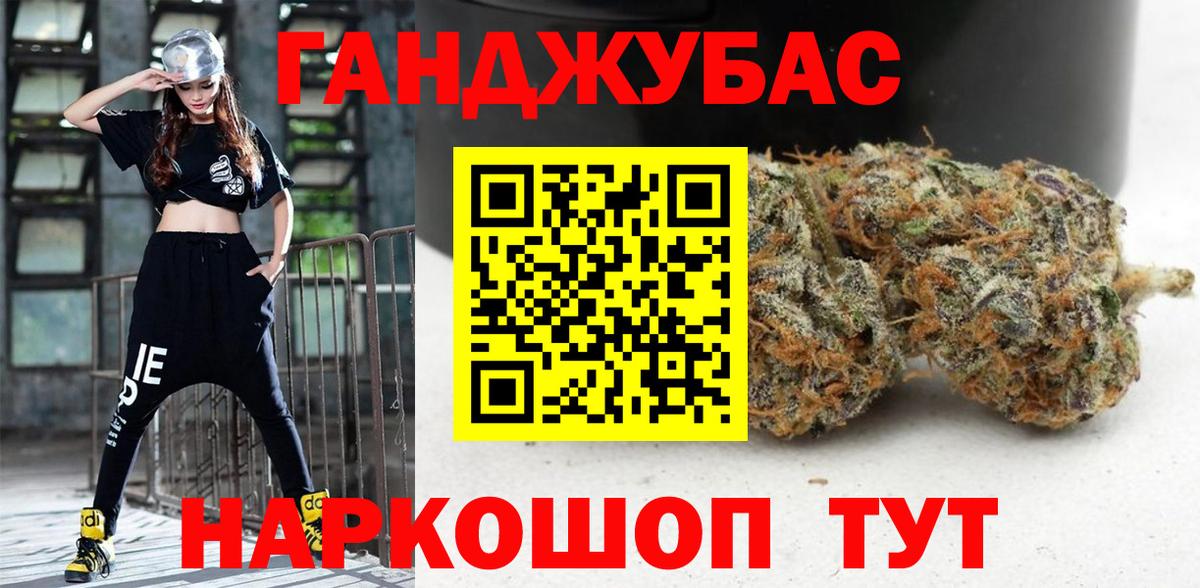 Бошки марихуана марихуана Дятьково